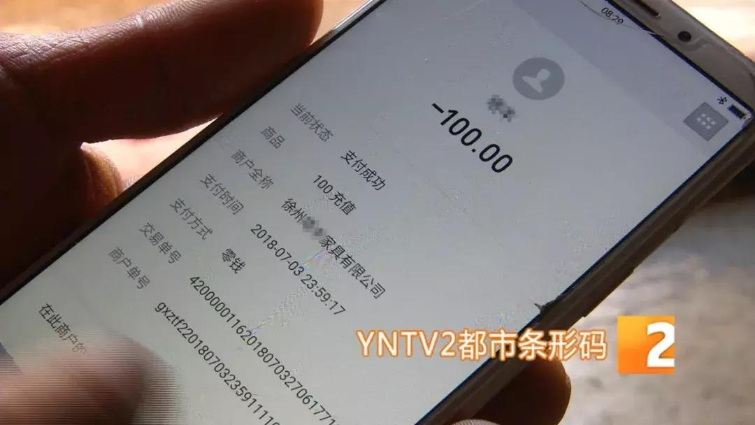 女子轻信彩票大师5天被骗14万,轻信彩票骗局