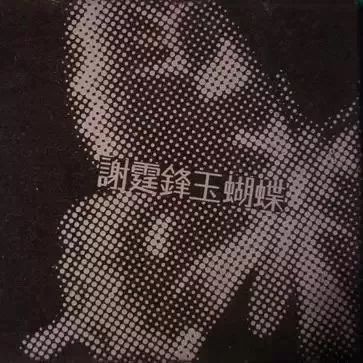 明星直播卖货很尴尬么,明星都直播卖货为啥没人管