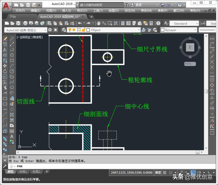 autocad中平移视图,autocad2019图幅设定
