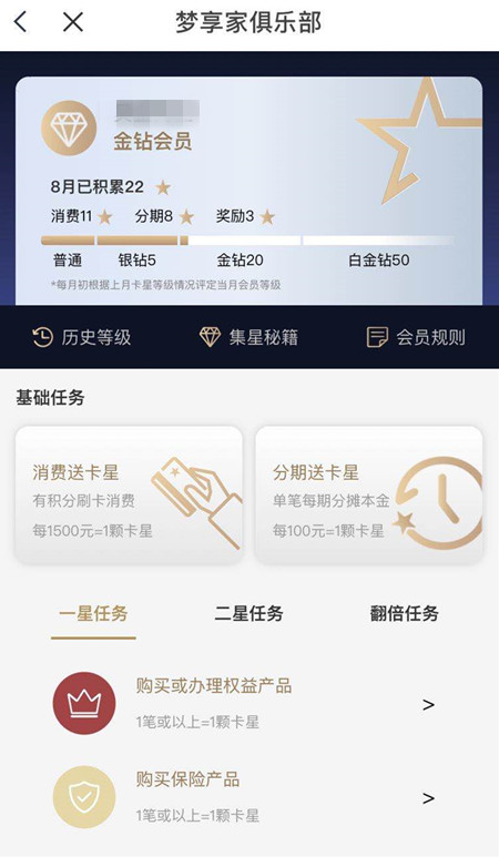 浦发白金信用卡怎么样开卡,浦发信用卡溢缴款免费攻略