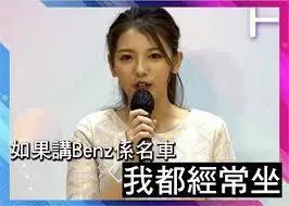 参加港姐选美只为镀金嫁豪门，傍上内地已婚富豪，恋爱2周就同居