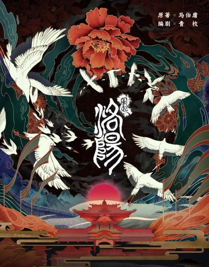 2021胡歌新片,2021年即将上映的电视剧胡歌