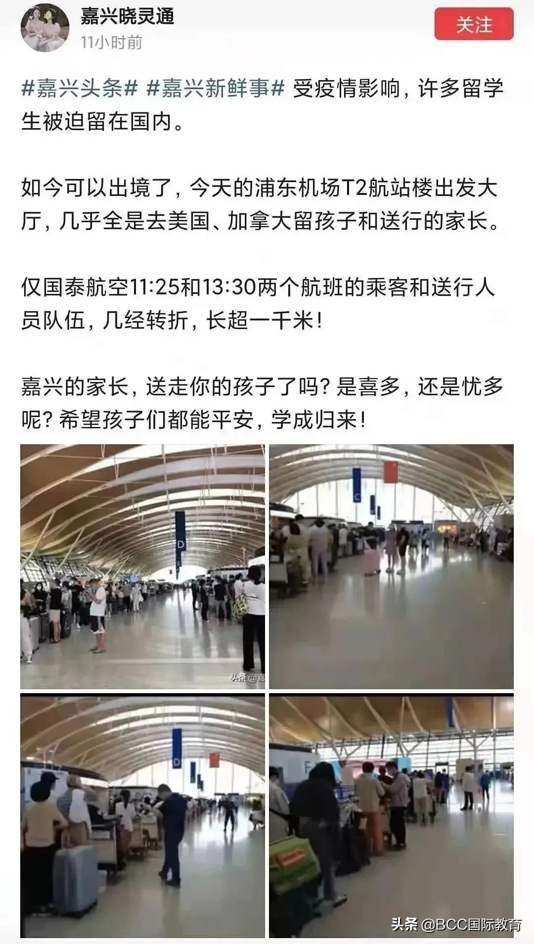 来中国的留学生需要什么条件,来中国的留学生要一直办签证吗