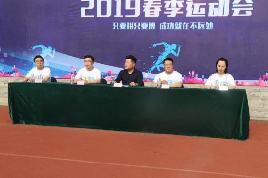 新乡市嘟嘟网络首届运动会