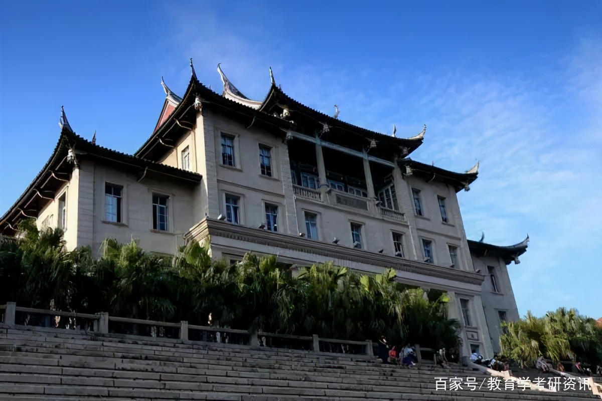 22考研想报考教育学专业，厦门大学难度分析