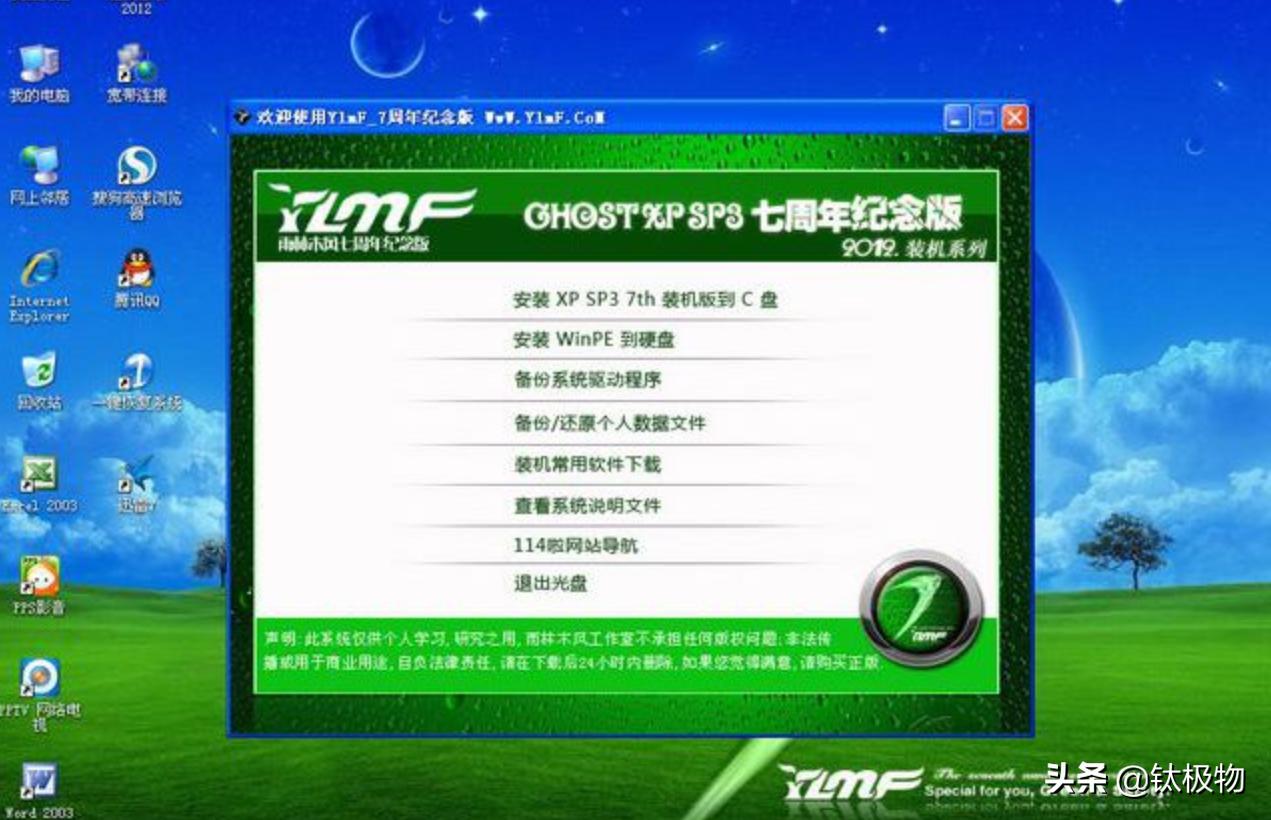 目前最主流的操作系统有哪些,目前最强大的操作系统是哪个