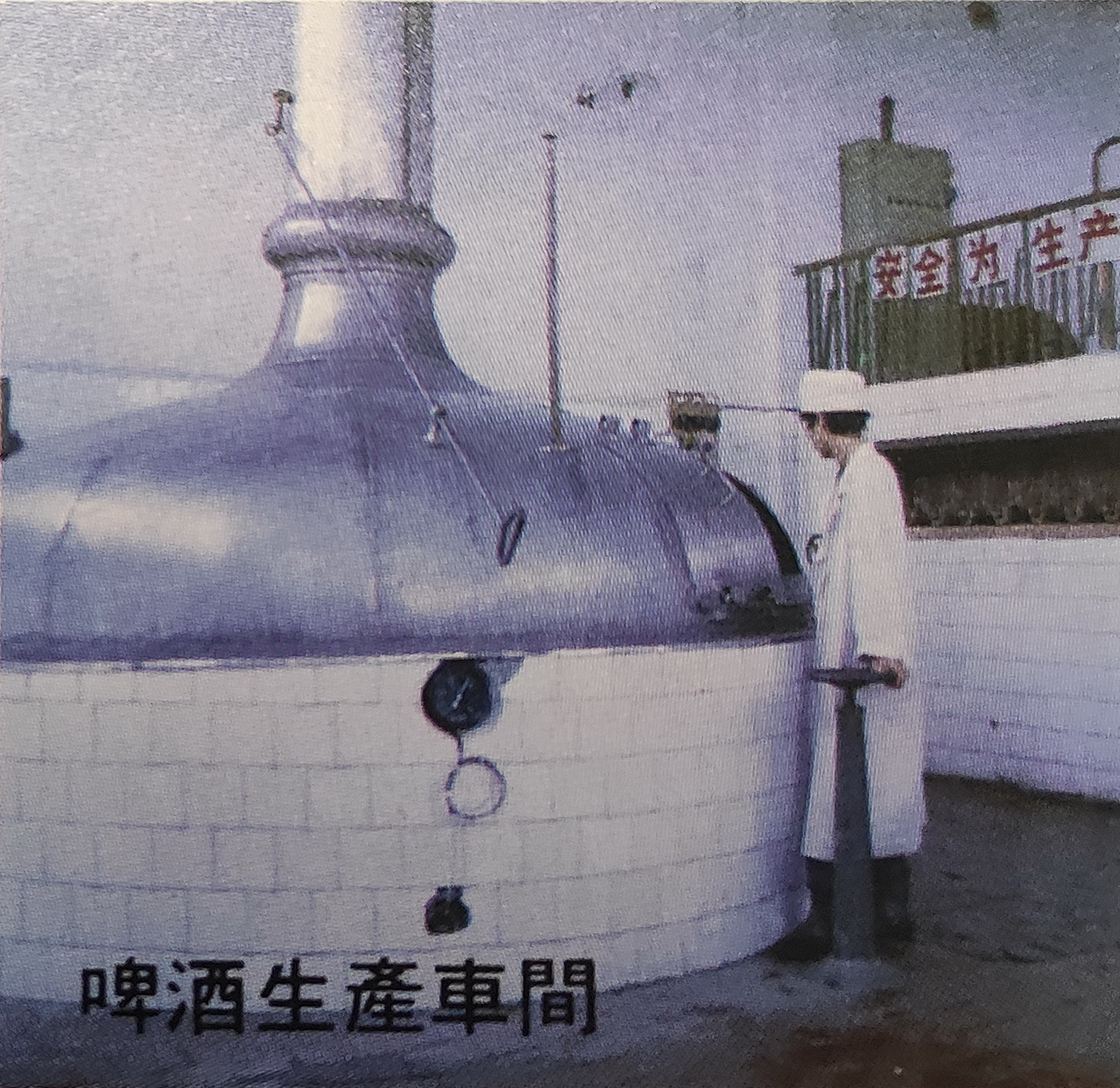 湖北武汉东西湖雪花啤酒,武汉东西湖华润雪花啤酒厂怎么样