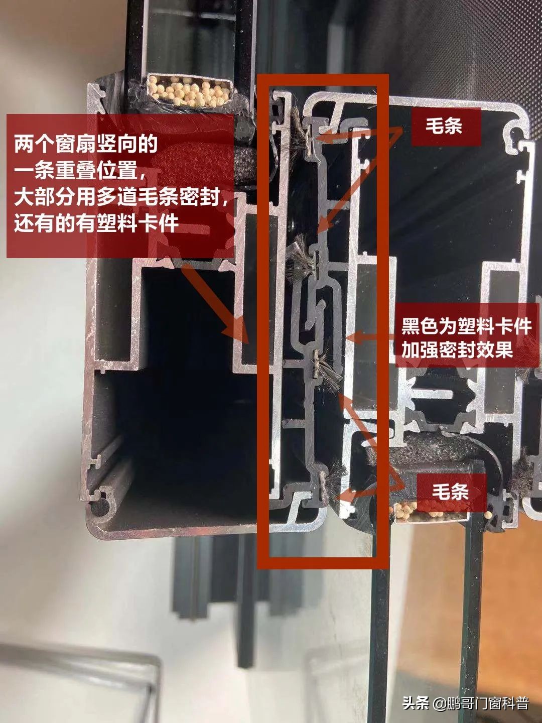 推拉铝合金门窗漏风怎么解决,推拉门窗漏风进土怎么解决