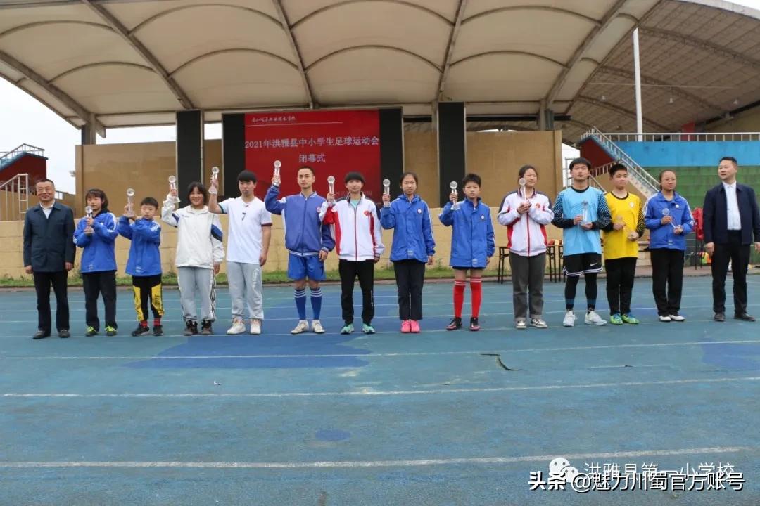 喜大普奔和田足球队,喜大普奔和三冠王