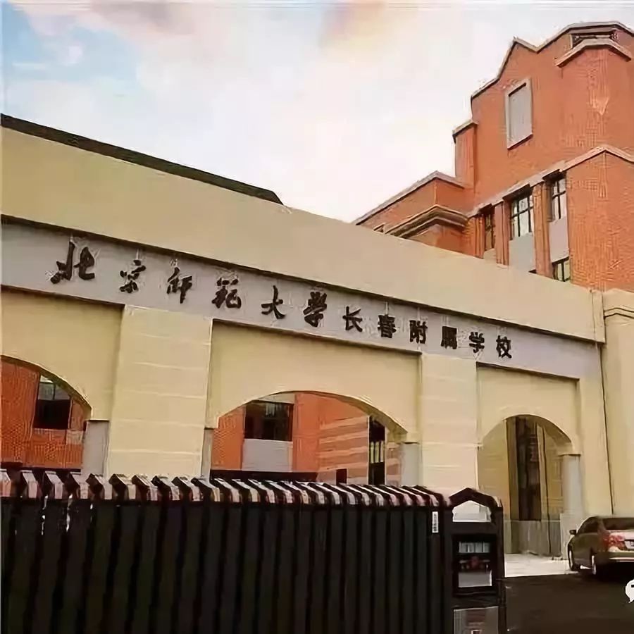 长春有哪几所民办专科学校,长春哪个民办学校好一点