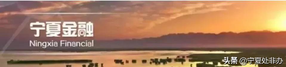 晋察冀边区银行纸币故事背景,晋察冀边区银行成立背景