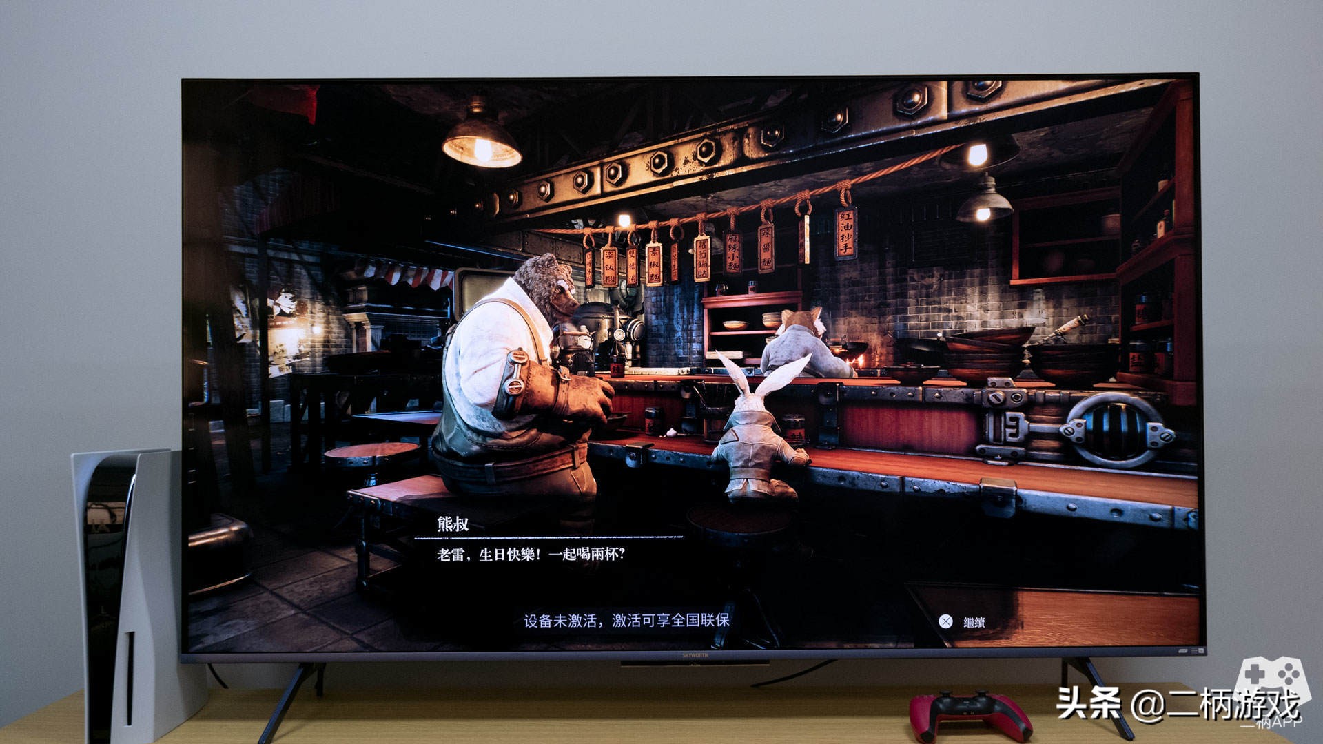 创维电视a2065寸评测,创维65a20pro电视缺点