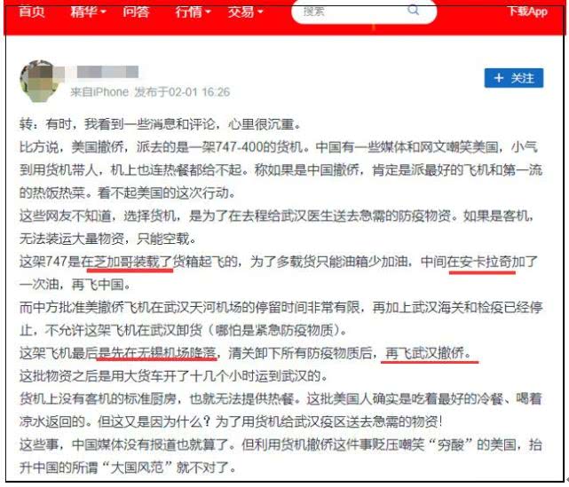 美国救援物资援助中国,美国送物资给中国了吗