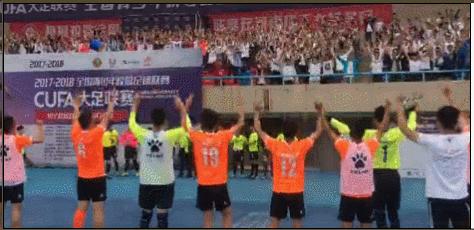 羡慕不如自省国内校园联赛频遭误读谁该担责？不谈热爱何来强大