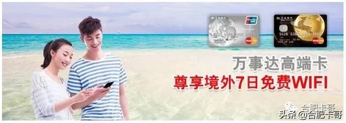 交通银行202308信用卡推卡活动,招商银行卡哥荐卡系列