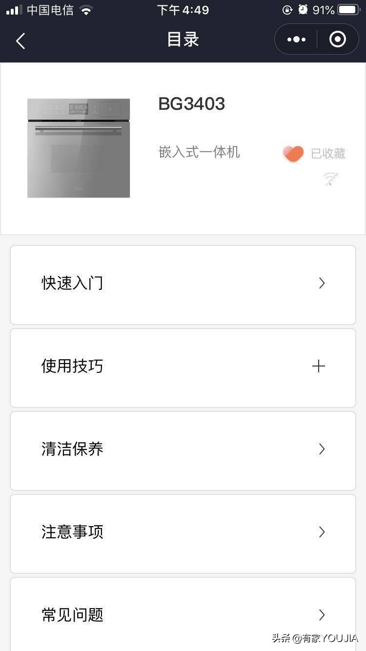 微蒸烤箱有必要买吗,凯度sr6028fe12-tdpro蒸烤箱测评