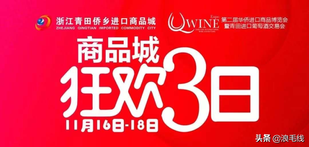 浙江商贸城秒杀,浙江商城1000块优惠券
