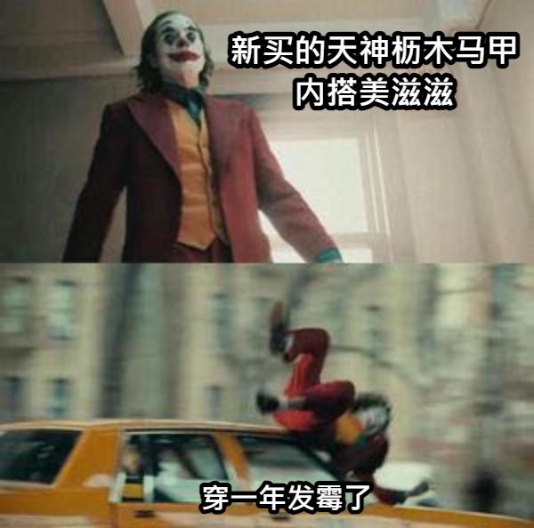 卖2万却不想让人买到的皮衣：AtLastCoLot.670马皮皮衣