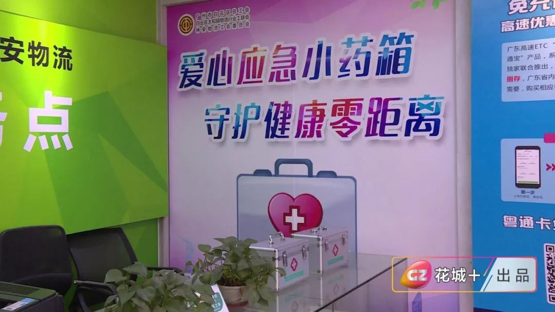 广州林安物流园司机汽车用品,十堰市林安物流园司机之家