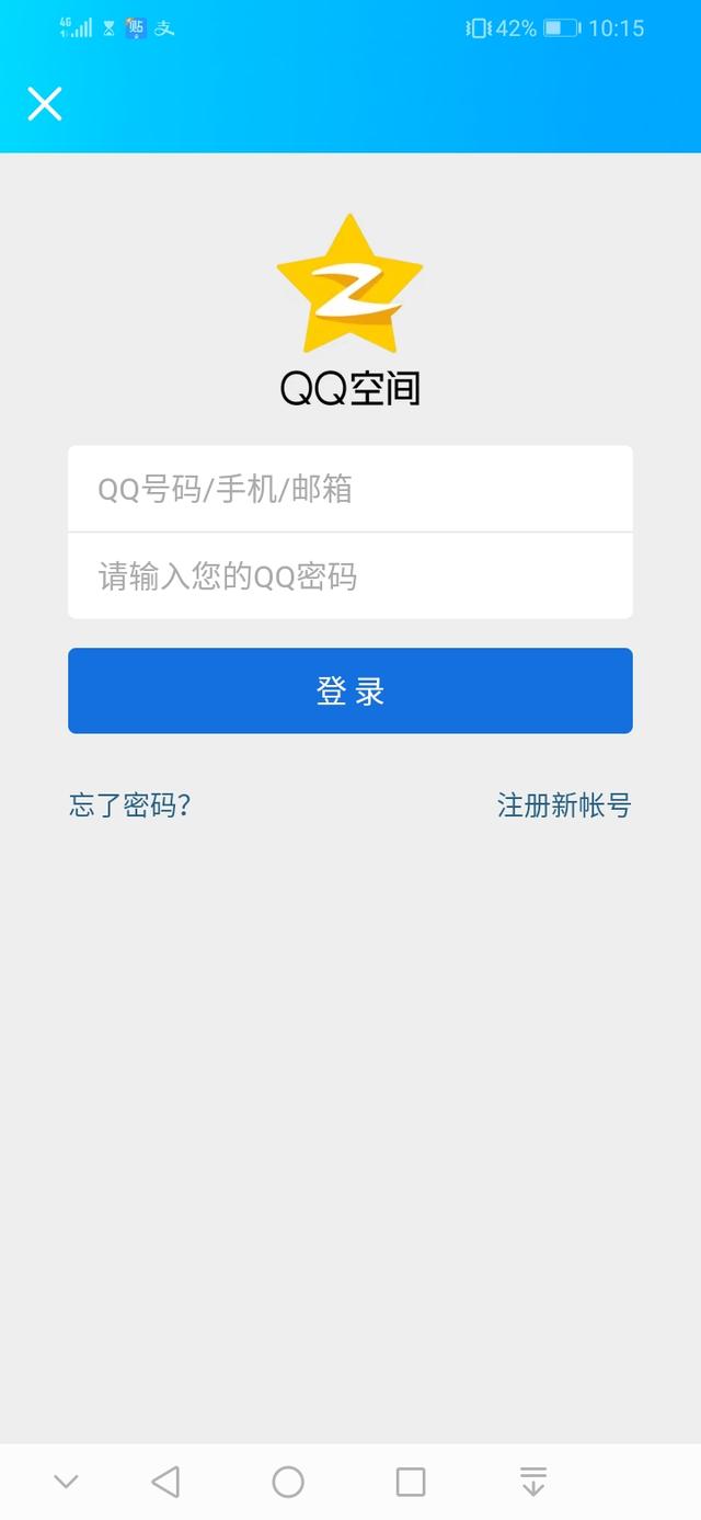 号被盗了怎么能盗回来,被盗号者改了密码