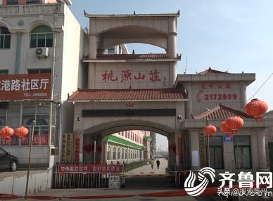 盛世桃源养老产业集团,盛世桃源养老产业集团有限公司