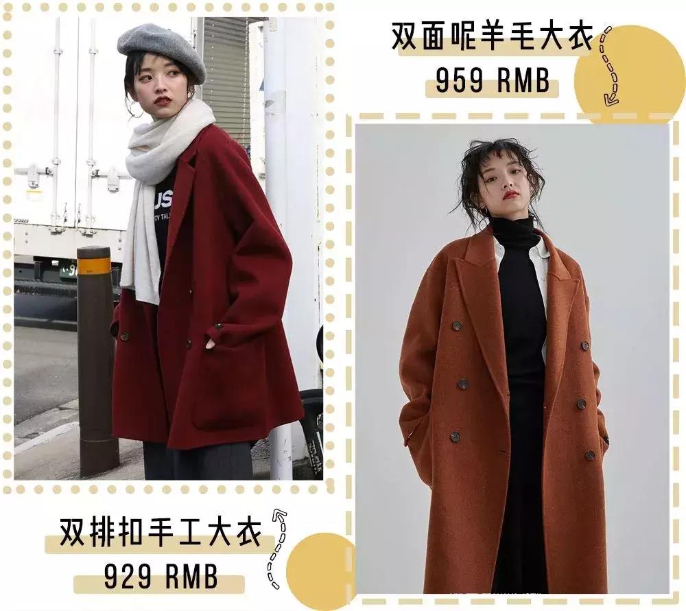 淘宝平价好穿店铺推荐,适合小个子的淘宝平价店铺推荐