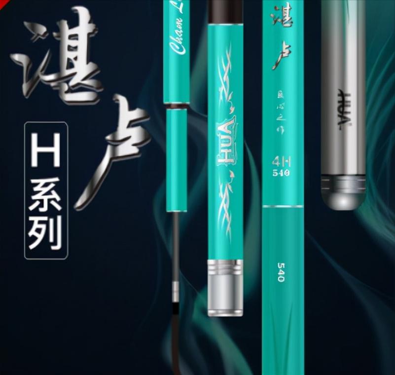 鱼竿300元左右性价比高的品牌鱼竿,2023年十大品牌鱼竿