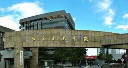 国内最好的10所艺术院校,都是“艺考生”最向往的大学