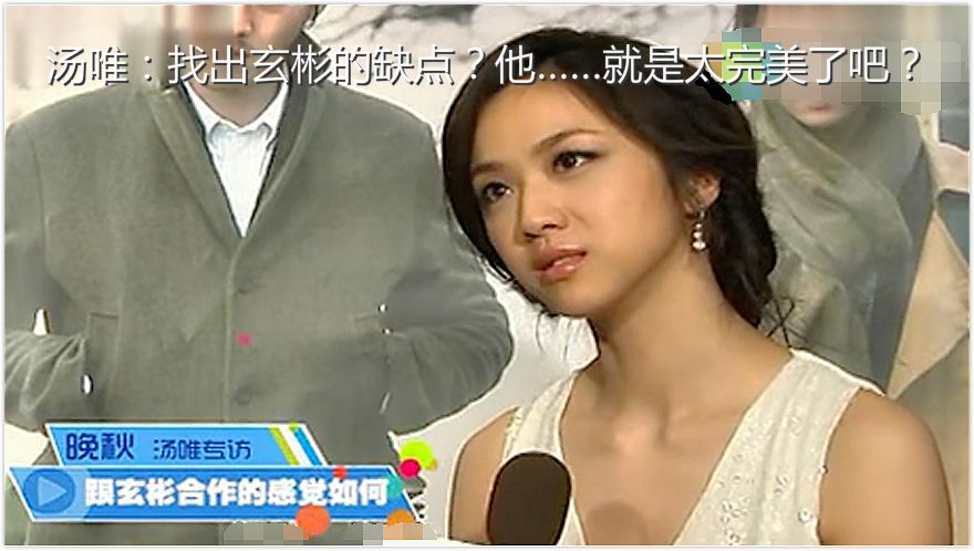 玄彬在孙艺珍面前太开心了,玄彬对孙艺珍的看法