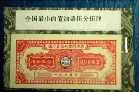 时代记忆票证大全,100个票证大全