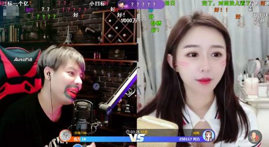 斗鱼女主播择偶标准看傻网友：500W买房都不够，至少5000W