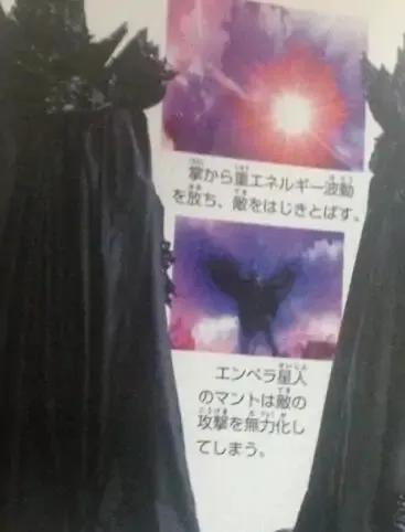 安培拉星人高清大图,宇宙大帝安培拉