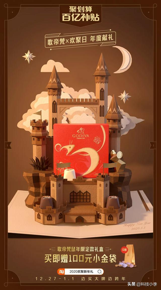 淘宝百亿补贴和聚划算哪个更优惠,淘宝的聚划算百亿补贴在哪个位置