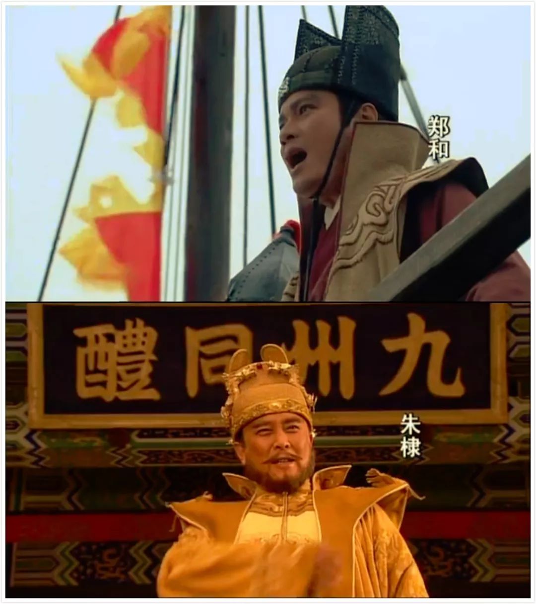 从国剧门脸到歪传野史，影视剧里的大明王朝了解一下