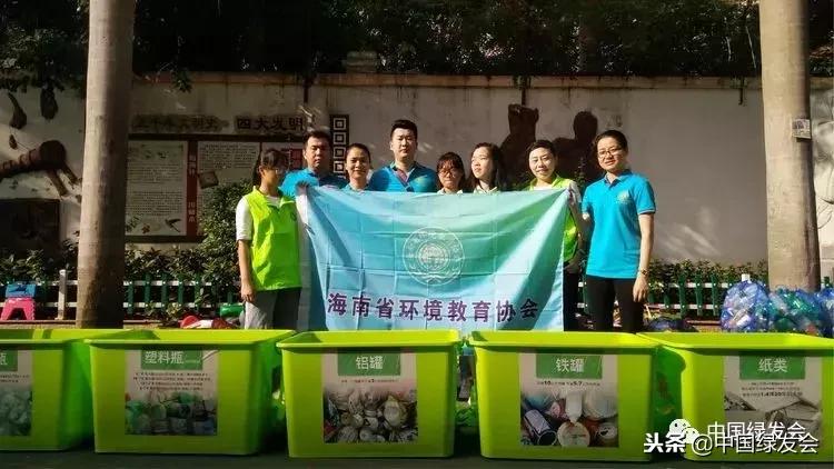 中国绿发会头条,中国绿发会在行动