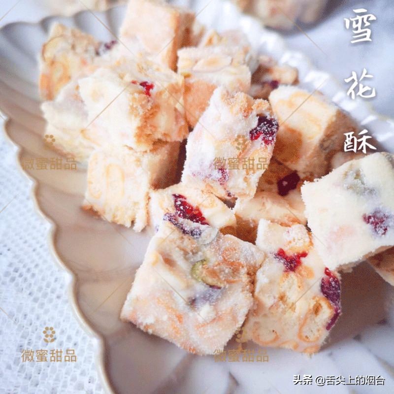 烟台上档次的蛋糕店,烟台好吃的蛋糕店推荐