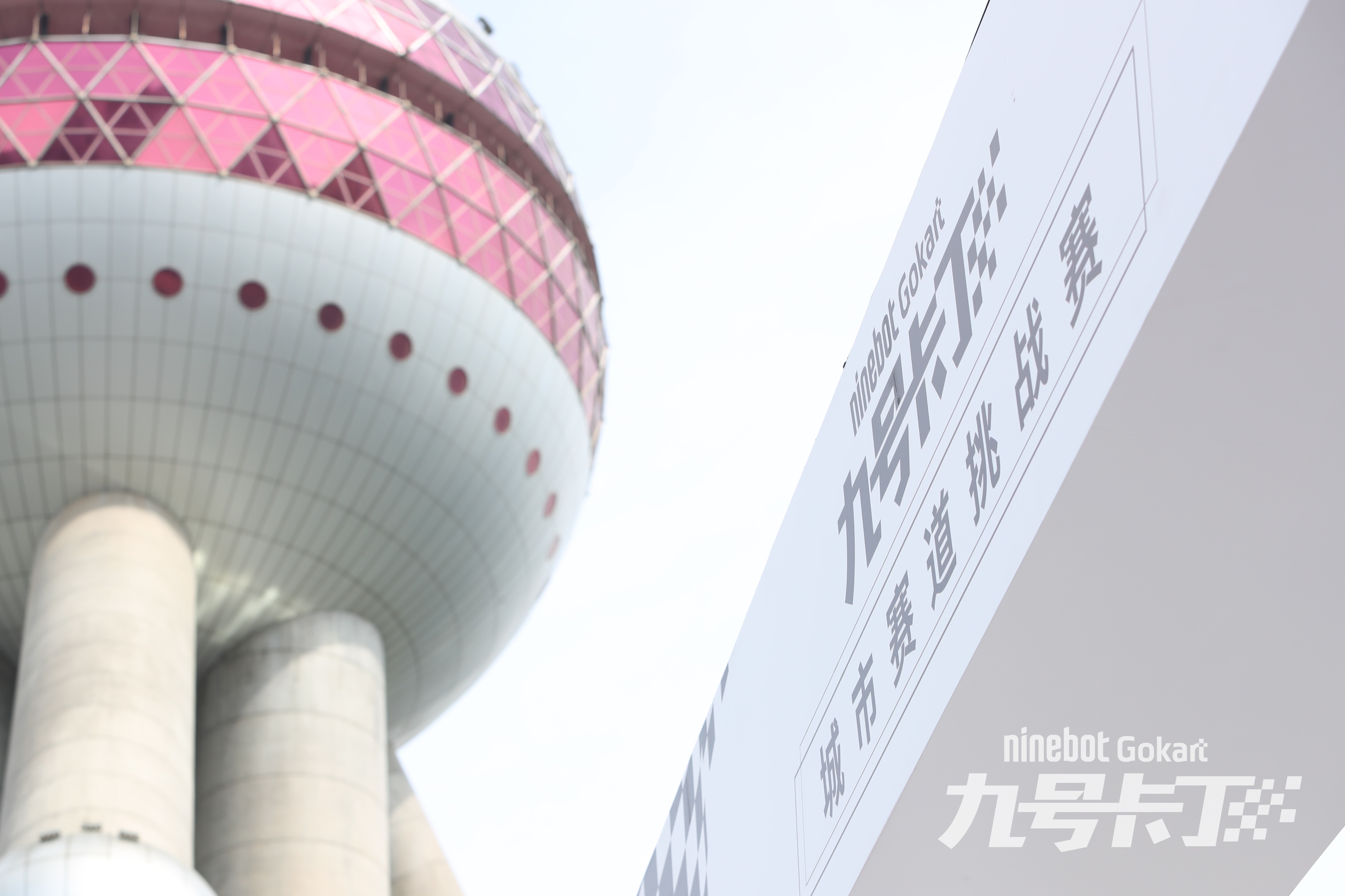 奔跑在CBD的九号卡丁车赛