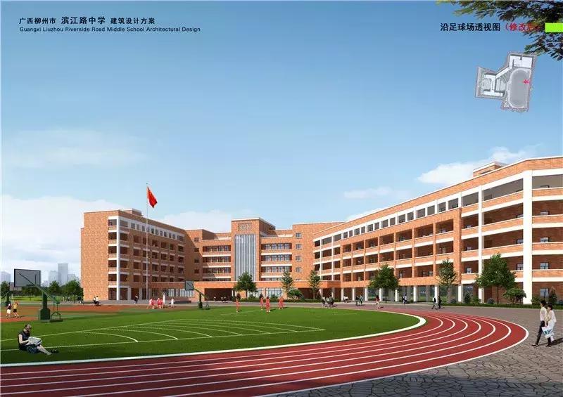 开学啦！柳州新增3所优质学校，买周边楼盘的人笑弯了腰…