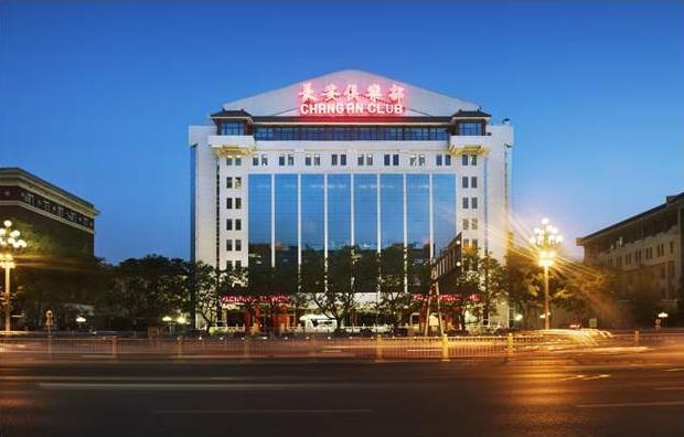 许家印靠银行发家视频,许家印及恒大近况