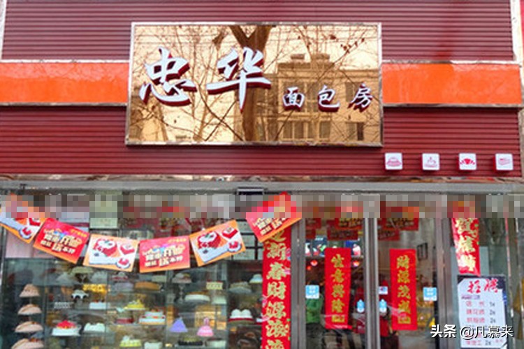 南阳最好最大的蛋糕店,南阳最大的蛋糕店在哪里