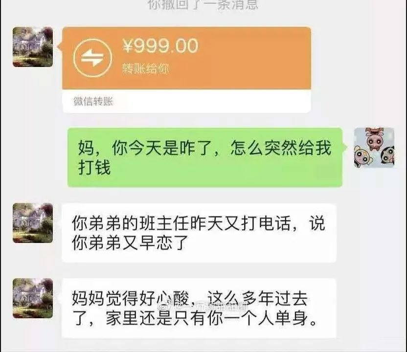 “网上买了件*男猛**T恤后?”哈哈哈哈快停止散发你的魅力吧
