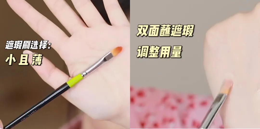 无效遮瑕测评,无效遮脸