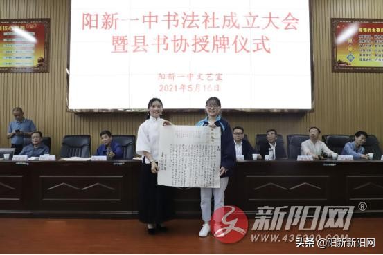 阳新县书法家名单,阳新书法培训班有哪些