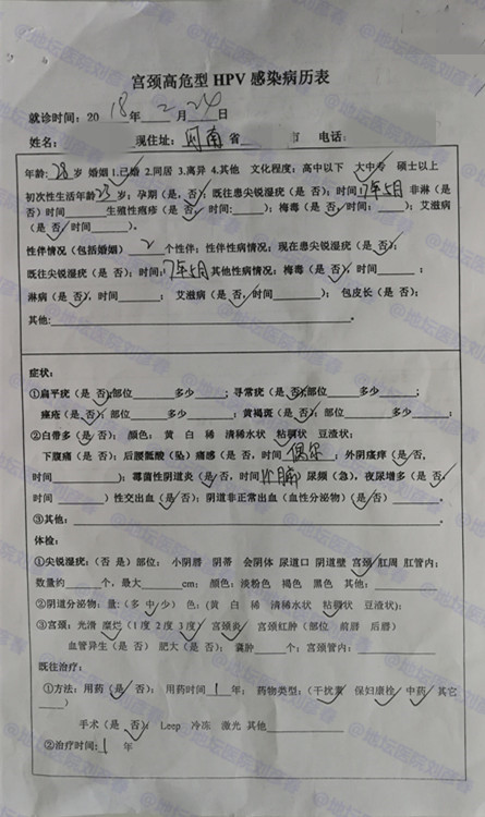 男性有了尖锐性湿疣女性怎么办,男性出现尖锐性湿疣有症状吗