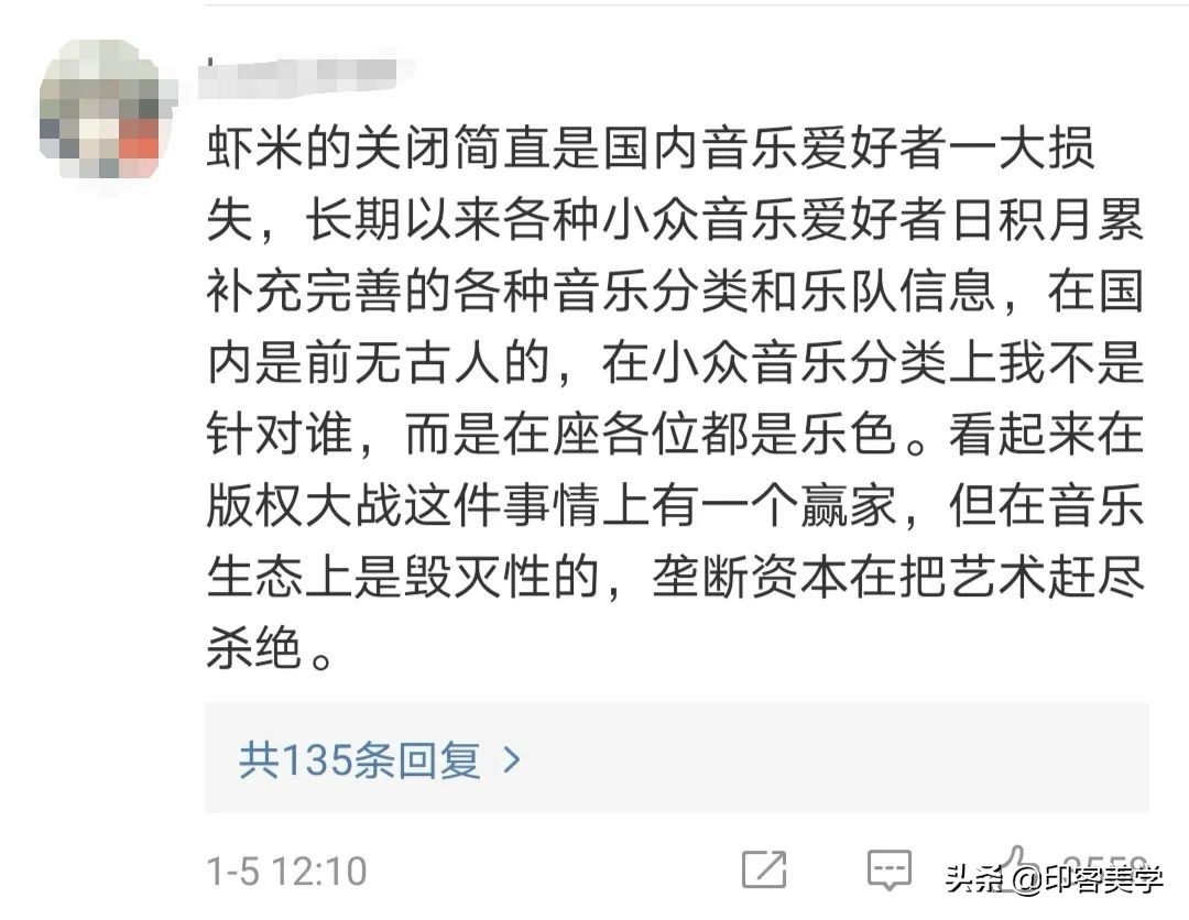 再见虾米背景音乐,再见虾米最新音乐