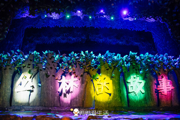 玩转厦门方特冰雪节,厦门方特跨年夜攻略