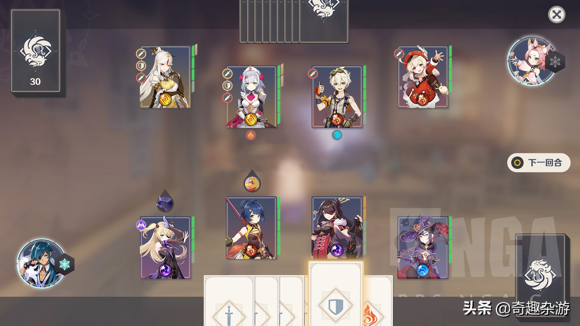 原神游戏王卡片,原神卡牌是模仿游戏王吗