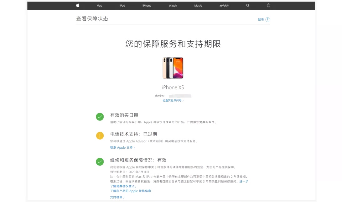 iphone13pro真假辨别,iphonexs屏幕怎么辨别真假