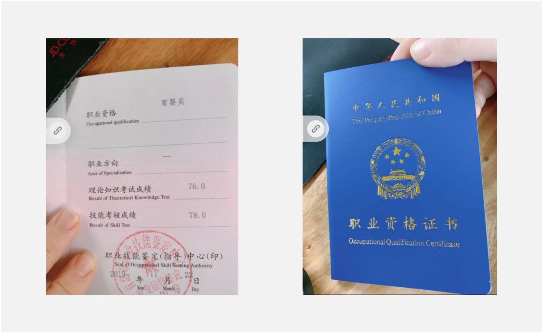 拆解书的基本知识,拆解书稿靠谱吗