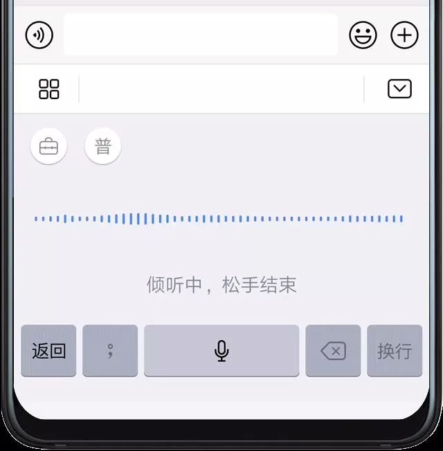 华为手机输入法怎么设置更好用,华为手机输入法怎样设置好用